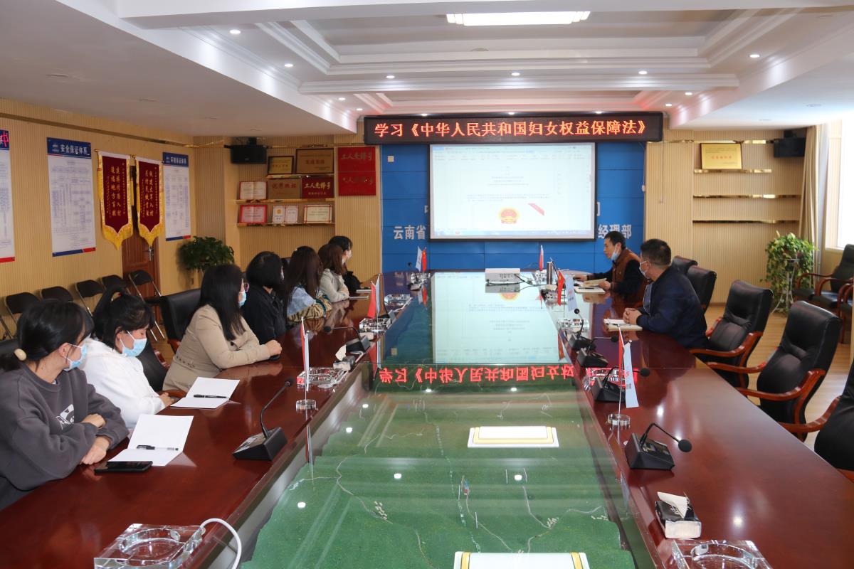 1组织学习《中国妇女权益保障法》1.JPG